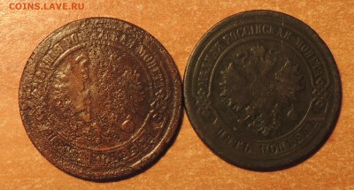 5 копеек 1873,1879 г.г. до 13.12.14 г. 23:00 (мск) - DSCN9876.JPG