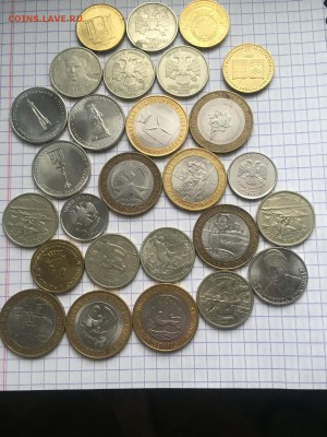 3 монеты 2 рубля ммд + современная юбилейка до 10.12.14 - 2168081.JPG