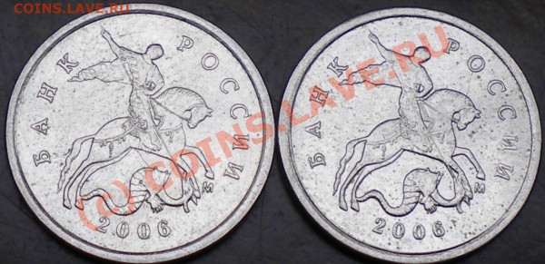 1коп2006г м ? - чсм.JPG