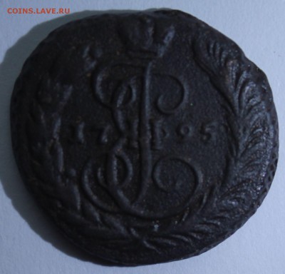 Копейка ЕМ 1795 года - IMG_3851.JPG