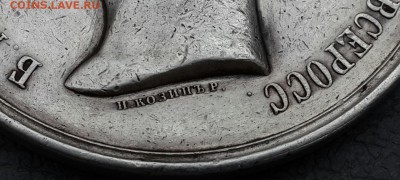 АЛЕКСАНД 2 ЗА УСЕРДИЕ  56 ГР НА ОЦЕНКУ ! - 20141207_120230-1