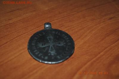 Дукач - DSC_1024.JPG