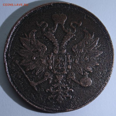 3 копейки ЕМ 1859 года до 12.12. - IMG_3862.JPG