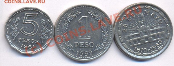 3 Аргентина.Сборный. До 8.05.10 г. 21-00 МСК. - Аргентина 1