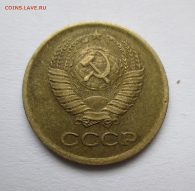 1 копейка 1983 год. Ф(167)? - IMG_7384.JPG