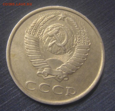 20копеек 1988год. Брак? - DSC07852.JPG