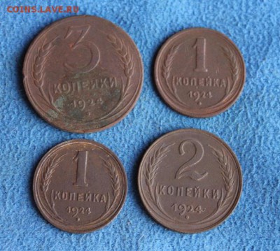 3 коп, 2 коп и 2 по 1 коп 1924 года до 09.12.2014, 22.00 мск - IMG_4832.JPG