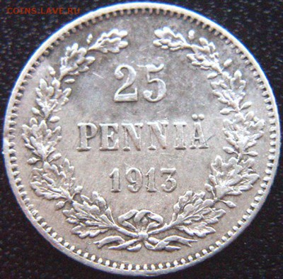 Царская Финляндия_25 пенни 1909 + 1913; до 07.12_22.06мск - 8986