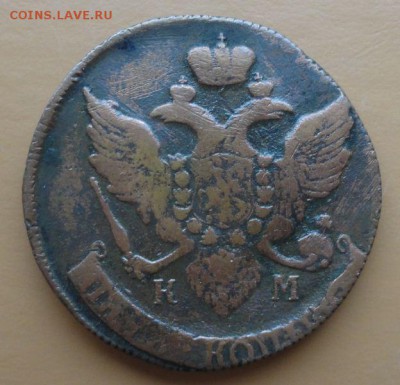 5 Копеек 1790 г. КМ окон. 10.12.2014 г. 22-00 МСК. - 2