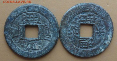 2 Китайские монеты окон. 10.12.2014 г. 22-00 МСК. - 11111111