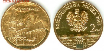 Польша 2 злотых 2005, г. Вроцлавек  до 21.00 мск 13.12.14 - Польша 2 злотых 2005