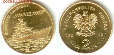 Польша эсминец "Варшава" 2 злотых 2013 до 21.00 мс 13.12.14 - Польша 2 злотых 2013