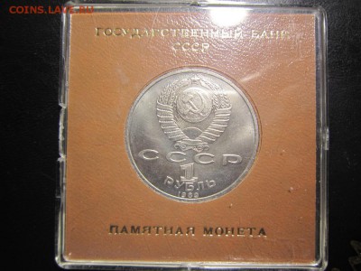 Мусоргский в коробке Госбанка до 10.12 - IMG_7018