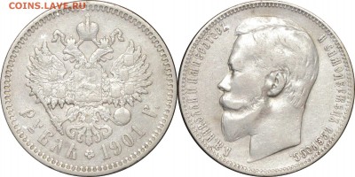 Рубль 1901 ФЗ, до 13.12.14 в 23.00 мск.. - 2.JPG