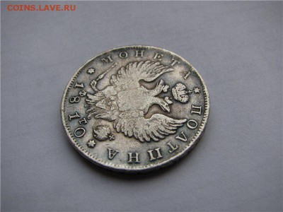 Монета Полтина 1810г. (ф.г.) - -88693455 (4)