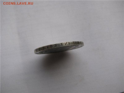 Монета Полтина 1810г. (ф.г.) - -88693455 (8)