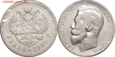 Рубль 1901 ФЗ, до 13.12.14 в 23.00 мск.. - 33.JPG