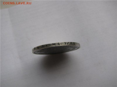 Монета Полтина 1810г. (ф.г.) - -88693455 (10)
