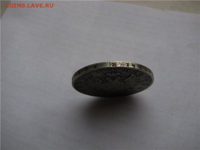 Монета Полтина 1810г. (ф.г.) - -88693455 (12)