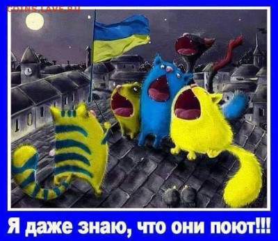 Ну а теперь про Украину - 1aa311d2442e