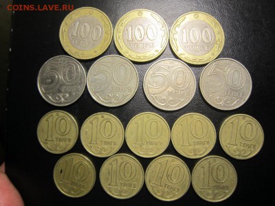 Ходячка Казахстана - 100, 50, 10 тенге до 10.12 - IMG_7019
