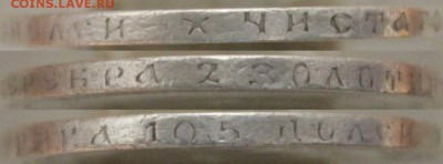 50 копеек 1897 *, до 13.12.14 в 23.00 мск.. - 4869123207_1