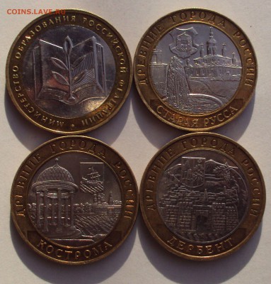 БИМ 2002 год министерство 5 шт ДГР 3 шт. до 13.12.22-30 - DSC03985.
