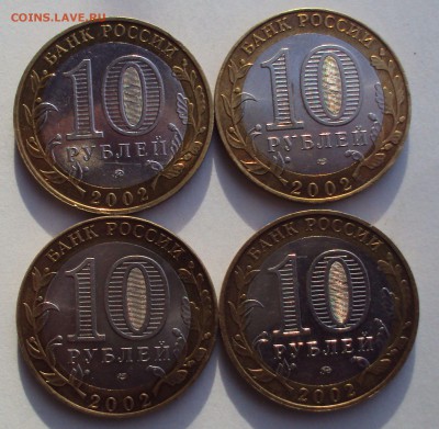 БИМ 2002 год министерство 5 шт ДГР 3 шт. до 13.12.22-30 - DSC03987.