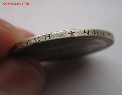 2014 в 22:30 - IMG_3981.JPG