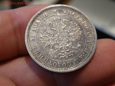 Достойна внимания! - 25 копеек 1860 год до 12.12. до 23.00 - DSC02796.JPG