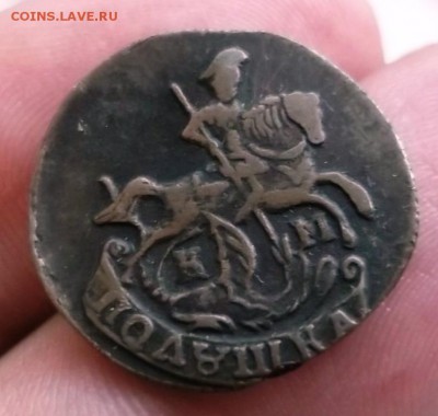 некопанные - копейка 1805 ЕМ (R) и полушка 1790 КМ (R1) - DSCF5921.JPG
