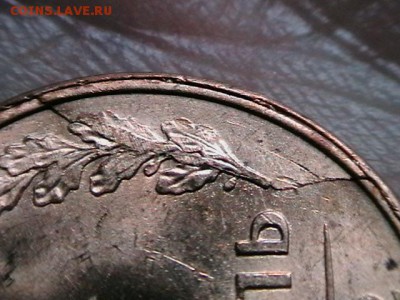 Брак или нет.1 рубль 1992 год. - IMGA0859.JPG