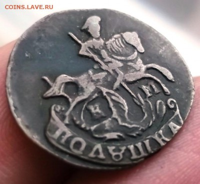 некопанные - копейка 1805 ЕМ (R) и полушка 1790 КМ (R1) - DSCF5917.JPG
