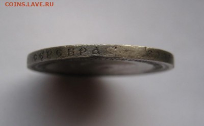 14 до 22:30 - IMG_3975.JPG