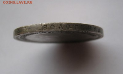 14 до 22:30 - IMG_3973.JPG