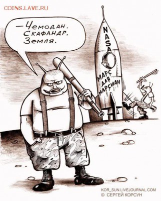 Ну а теперь про Украину - 234b25e17c86