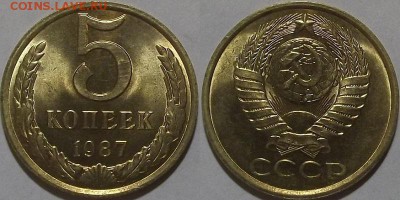 пятак 1988г unc красавец! до 8.12 - (123).JPG