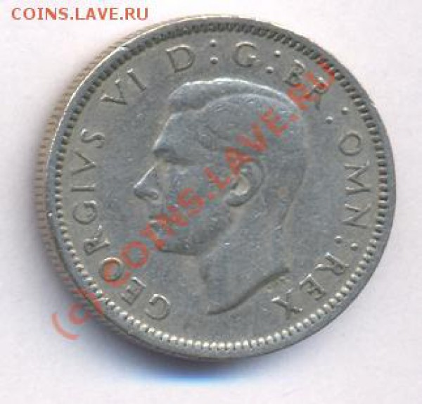 Великобритания 6 пенсов. 1948 г. До 8.05.10 г. 21-00 МС - 48 1