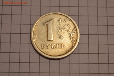 1 рубль 1997 год ММД широкий кант Оценка - image
