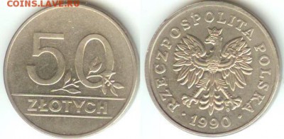 Польша 50 злотых 1990 до 21.00 мск 13.12.14 - Польша 50 злотых 1990