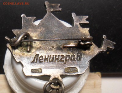 Знак парусник Ленинград серебро с ключиками. - 3
