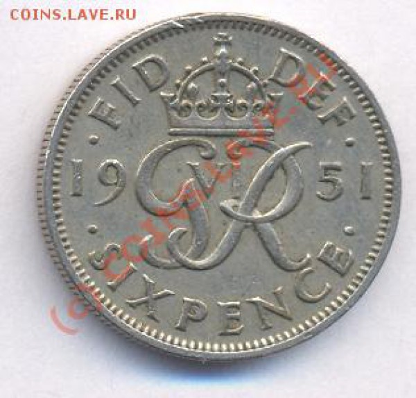 Великобритания 6 пенсов.1951 г. До 8.05.10 г. 21-00 МСК. - 51