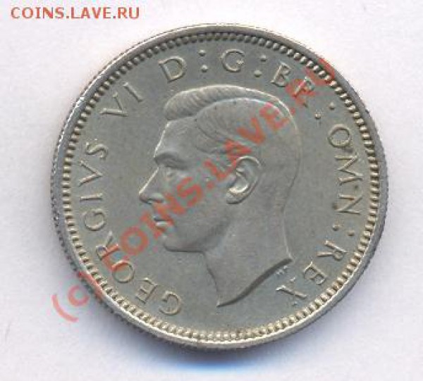 Великобритания 6 пенсов. 1952 г. До 8.05.10 г. 21-00 МСК. - 52 1