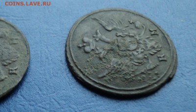 Кольцевая полушка КМ 1804г. До 13.12.14г. 22-00Мск - DSC02982.JPG