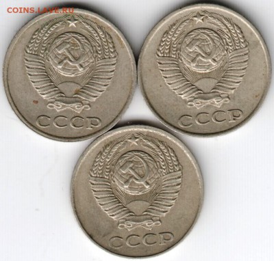 10 коп 1981 г 3 шт. все с уступом до14.12.14 в 22.00 - Scan-141206-0017