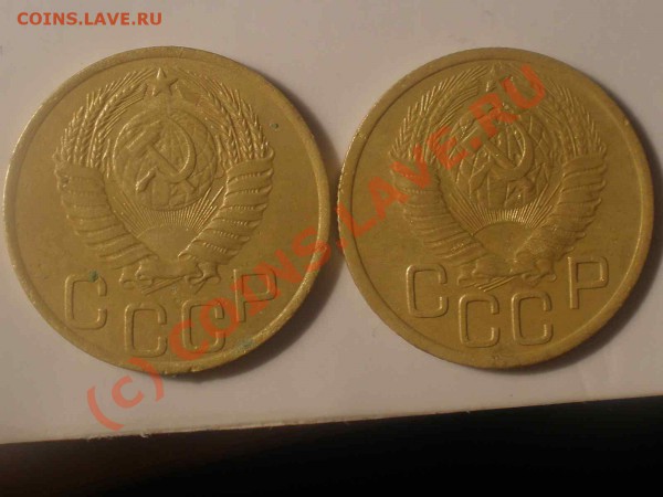 3 копейки 1949 года - P5060069_hf.JPG