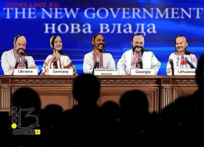 Ну а теперь про Украину - No6MJxfCvcY