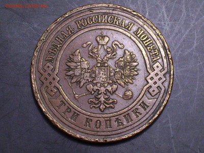3 коп 1908 и 1911 г ,Сибирская денга 1768 - DSC_2119.JPG