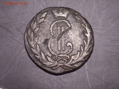 3 коп 1908 и 1911 г ,Сибирская денга 1768 - DSC_2032.JPG