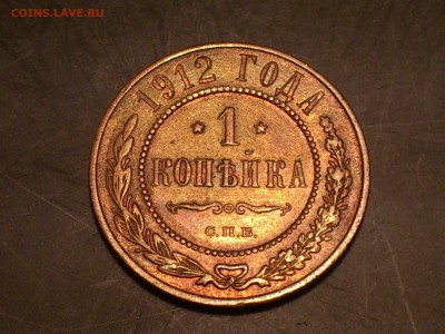 3 коп 1908 и 1911 г ,Сибирская денга 1768 - DSC_2075.JPG